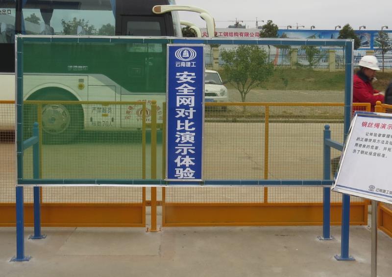 安全网对比体验