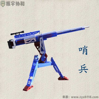 新款儿童玩具气炮枪拆装仿真气炮枪军事模型-哨兵