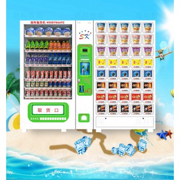 晟科饮料零食自动售货机 无人售货机