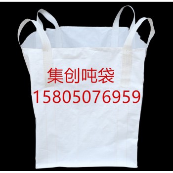 荆州预压袋厂家 荆州柔性集装袋 荆州集装袋