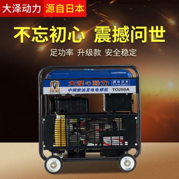 移动式上海发电电焊机