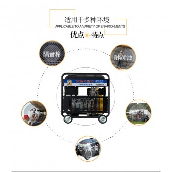 上海单缸5kw柴油电机
