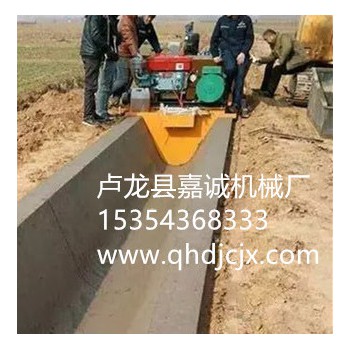 卢龙县嘉诚机械厂 水渠衬砌机 水沟机