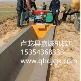 卢龙县嘉诚机械厂 水渠衬砌机 水沟机