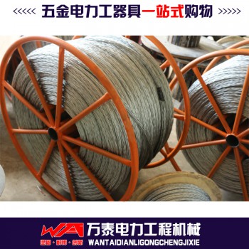 电力放线牵引无扭钢丝绳 无扭力牵引绳 防锈 防腐