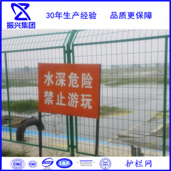 振兴厂家直销水库围栏网|框架护栏网|水源地隔离网|河道围栏