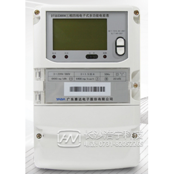 广东雅达DTSD3366W 0.5S级三相四线多功能电能表