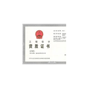 建筑劳务资质-