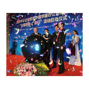 广州1米大型项目发布会启动球出租_资源供应商会议水晶球租赁