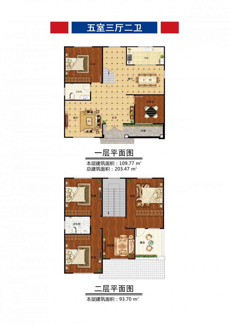 爱家系列1平面图