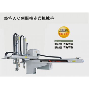 经济AC伺服横走式机械手