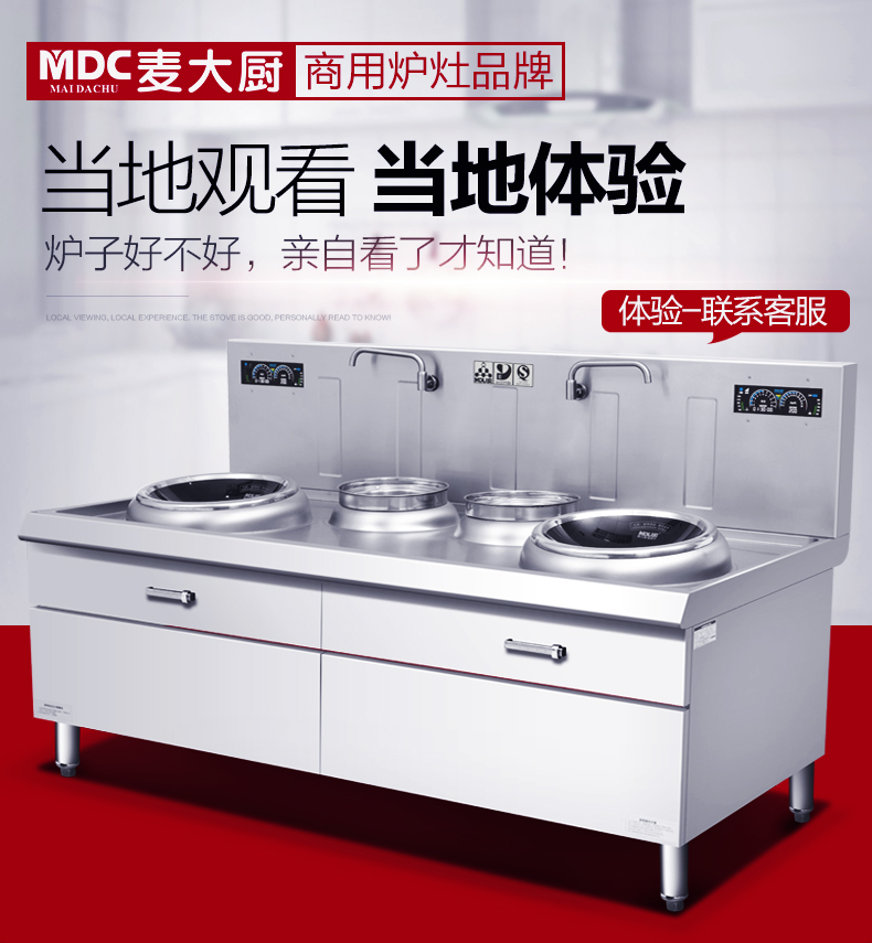 双头双尾详情13_05