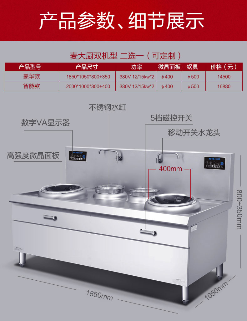 双头双尾详情13_38