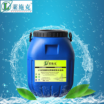 水性环氧pb-2聚合物改性沥青防水涂料