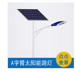 户外广场篮球场防水中杆灯高杆灯 大功率LED投光灯室外照明球场LED高杆灯 新农村建设升降系统LED中杆灯高杆路灯示例图4