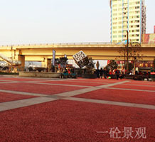 彩色透水地坪-03
