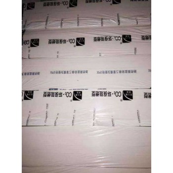 宝之暖高端挤塑板-湖南挤塑板