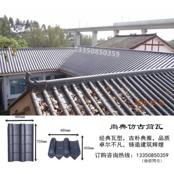 景德镇琉璃瓦厂家河北别墅屋顶瓦古建青铜瓦宜昌青铜瓦