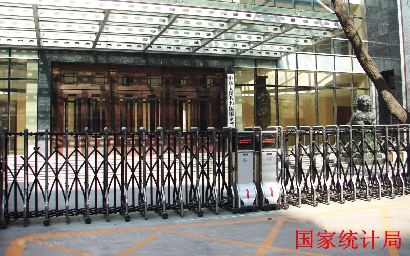 国家统计局_副本