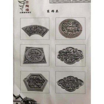 古建瓦  海口瓦业定制批发_厂家直供