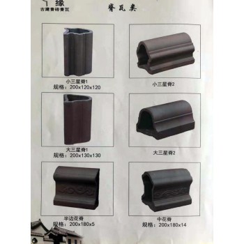 古建瓦  海口瓦业批发地点供应商_厂家制作