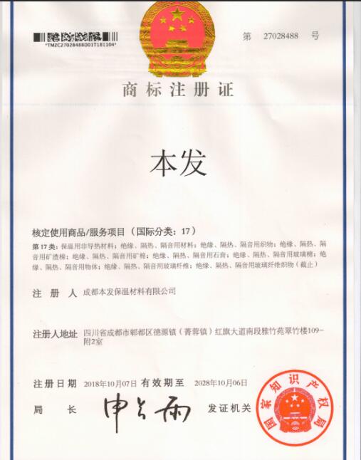 QQ截图20181219104720