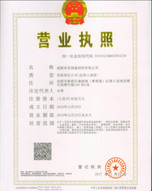 QQ截图20181219104652