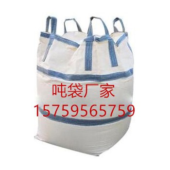 武汉集装袋厂家食品吨袋 水泥吨袋厂家