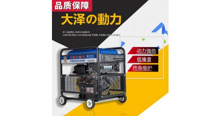 280A柴油发电电焊机宣传彩页