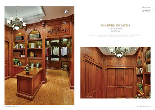 a(10)青云世家衣柜系列