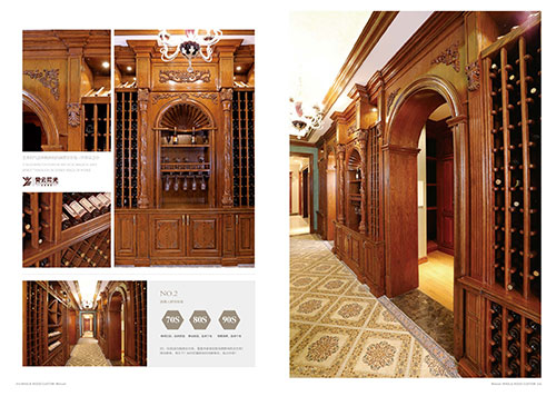 a(11)青云世家酒柜系列