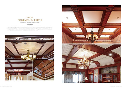 青云世家吊顶系列