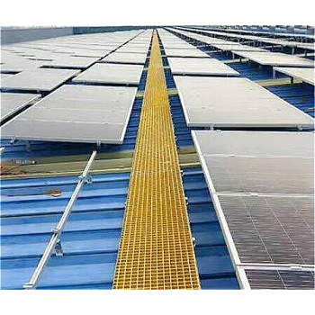 光伏发电站太阳能光伏板检修玻璃钢格珊检修走道板