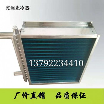 表冷器生产厂家_中央空调表冷器维修价格－铜管表冷器生产厂家