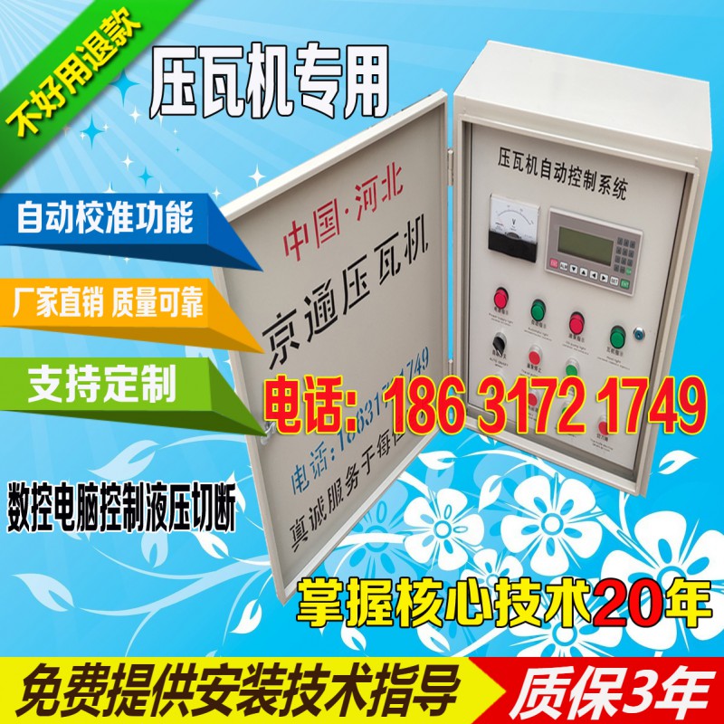 配电箱psd副本1