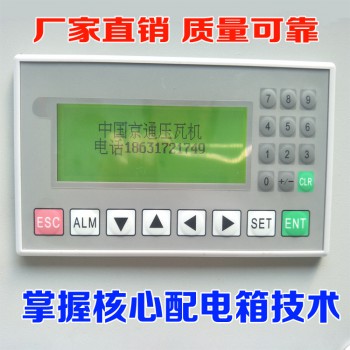 压瓦机配电箱 自动控制系统 配电柜数控电脑箱 压瓦机电脑配件