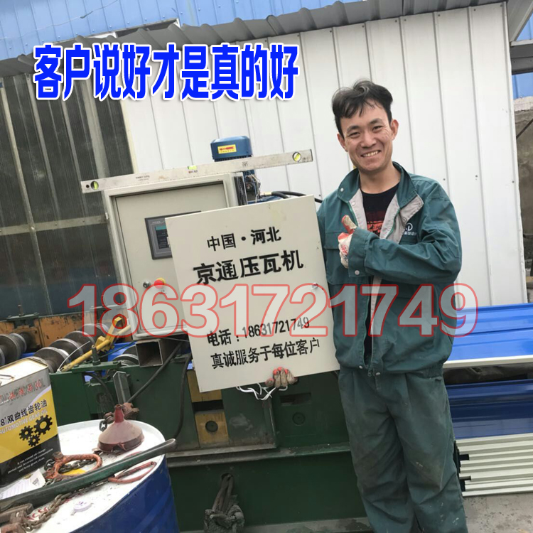 压瓦机配电箱