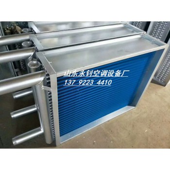 空调机组表冷器生产厂家 表冷器定做_德州空调表冷器加工厂