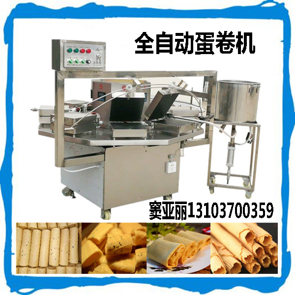 全自动蛋卷机器价格