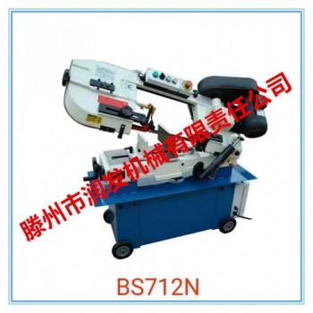 小型BS-712N金属带锯床 可移动卧式带锯床 锯口小 节能