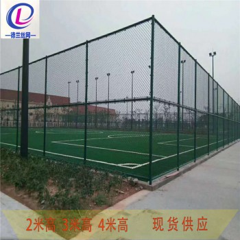 学校4米高篮球场围栏网厂家