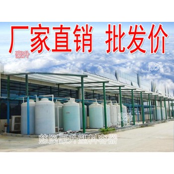宁波本地塑料水箱厂家