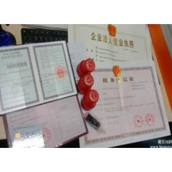 建筑资质办理