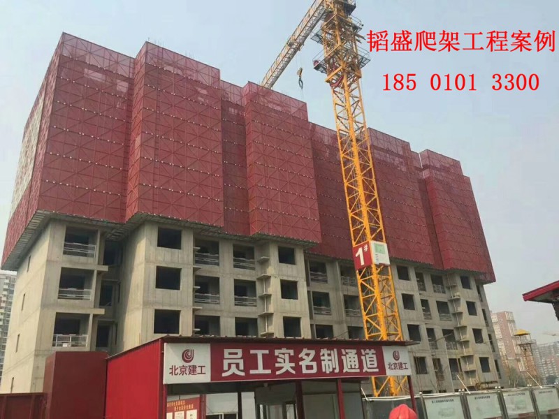 全钢爬架 建筑爬架 新型爬架