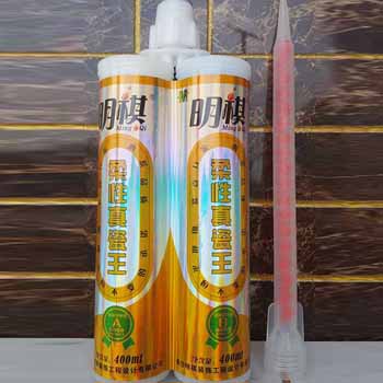 真瓷胶配方解析美缝固化剂防水防霉双组份真瓷胶模仿生产