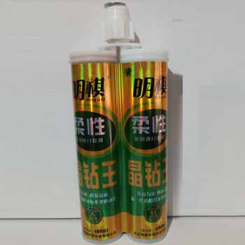 晶钻王—美缝剂