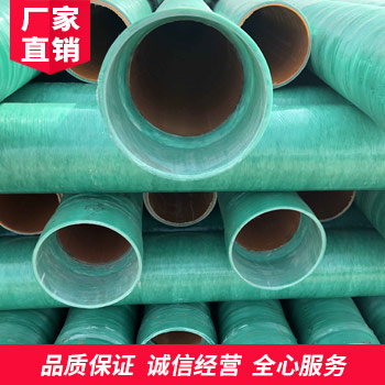 mpp玻璃钢复合管厂商