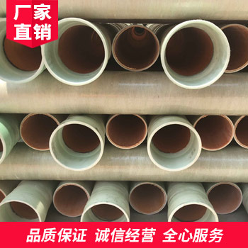 环保mpp玻璃钢复合管