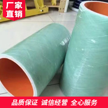 mpp玻璃钢复合管定制