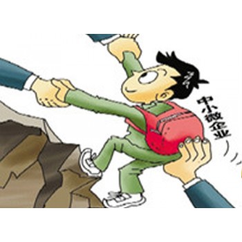 成都社保代缴